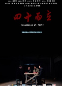 他掀开裙子把舌头伸进去漫画版