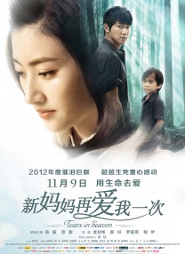 精品国产成人高清在线