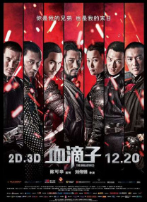 欧美激情综合一区二区三区