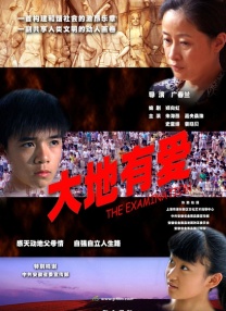 台湾精品视频在线播放