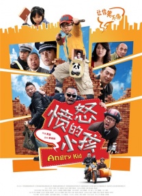 12月70城房价