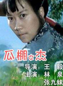 青春草在线观看播放免费视频