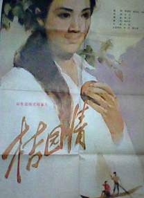 午夜影院性