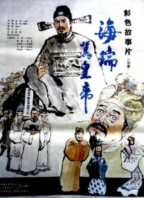 嗯啊～好胀女尊丞相hh