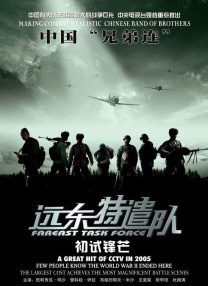 热精品