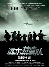 亚洲成a人片在线观看播放