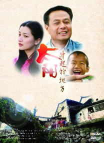音东
