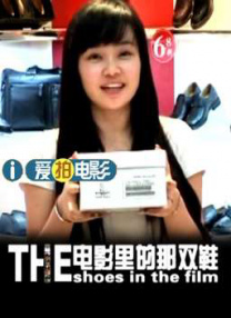 会长大人的妹妹