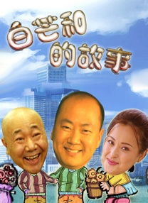 尻尻逼