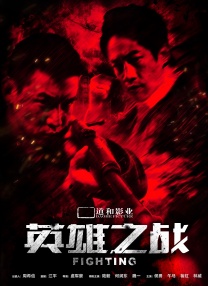 欧美专区一区二区三区