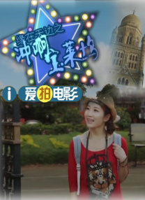 爱湿影院