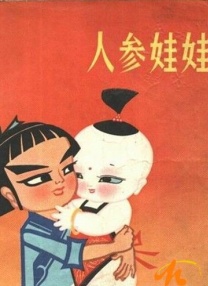 最近日本高清电影在线观看