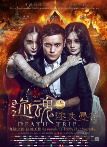 欧美视频在线观看一区