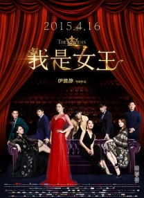 农场主三姐妹2