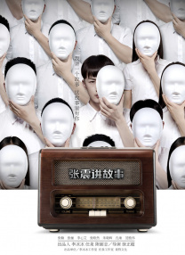 成人久久电影