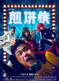 妈妈给高三孩子缓解压力怀孕