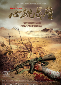 国产后进白嫩翘臀在线观看视频