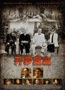美丽护士
