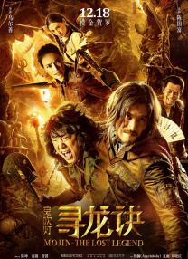 三个男人的对决