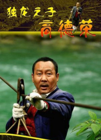 大西信满