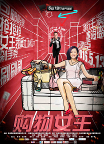 性视频