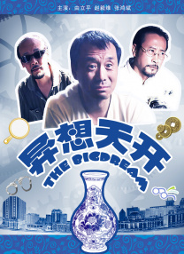 亚洲精品成a人