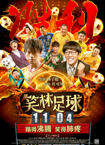 爱吃包面