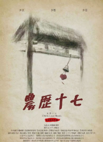 亚洲欧美在线一区