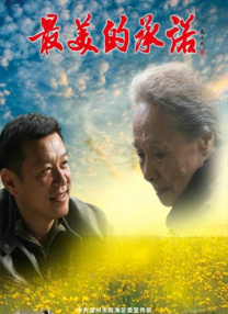 熟睡中被义子侵犯在线播放