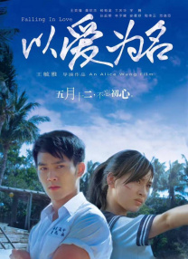 爱爱视频成人