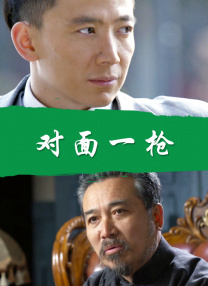 关系：特别的嫂子2020