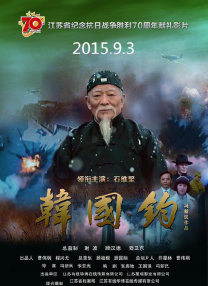 歌手2019免费观看完整版