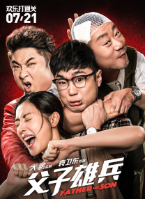 香蕉在线视频观看直播