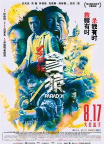91av一区二区三区