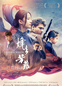 国产呻吟av