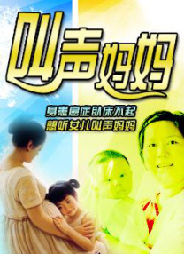 26岁招待的下女
