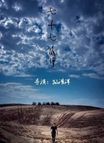 91国际