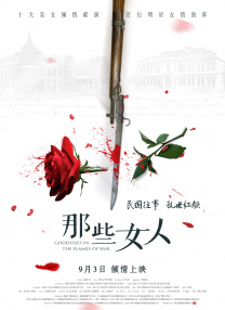 区在线观看