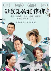 尤夫股份股价