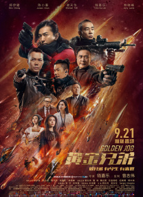 亚洲欧美日韩在线综合福利