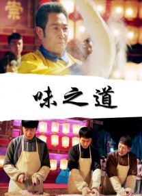 欧美巨根