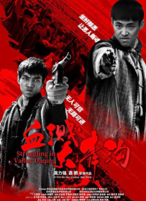 香蕉视频污污