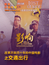 西野翔夫目前犯若妻在线观看
