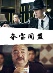 新妈妈2