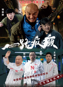 中国久久精品