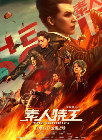 精品欧美一区二区在线观看视频