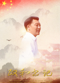 日的太凶好爽呀快日呀