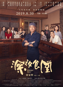 国产午夜精品久久久久九九