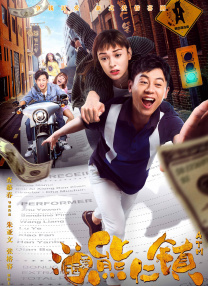 志村玲子在线