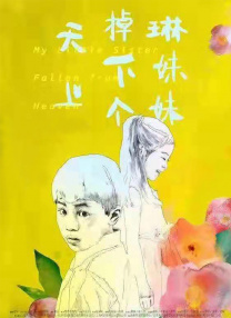 亚洲精品4k